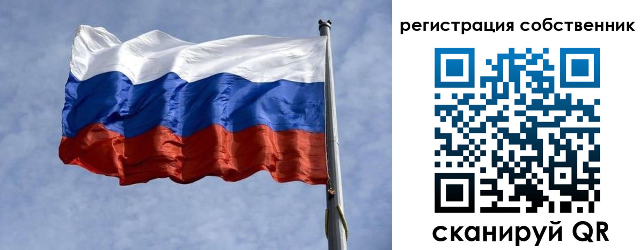 временная регистрация 2025 в Артёмовском