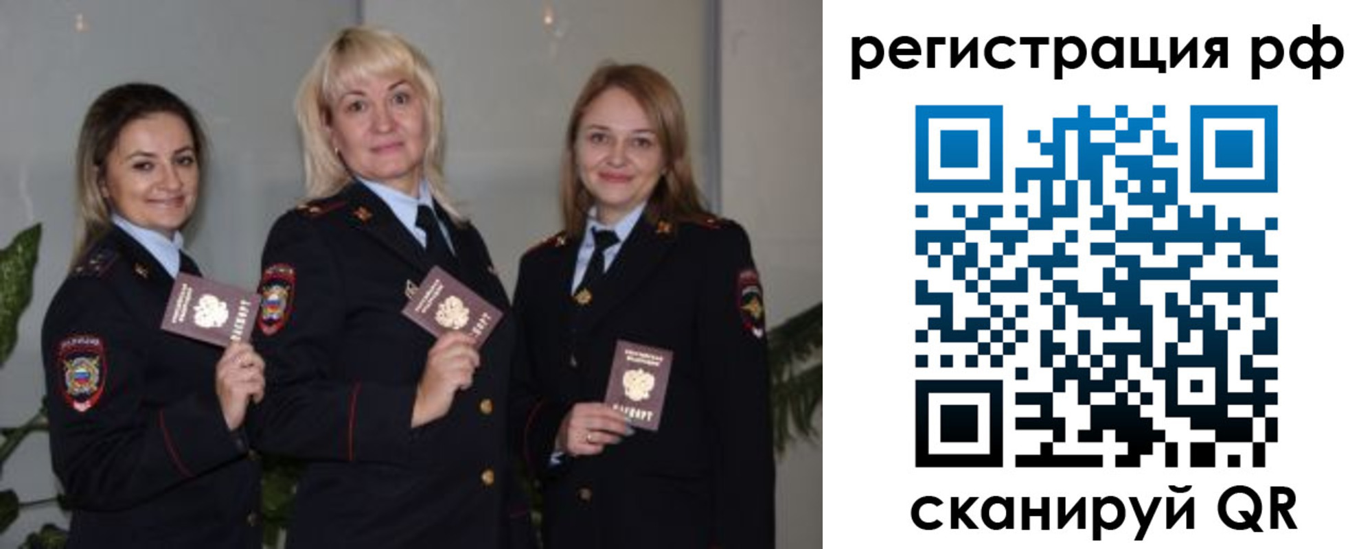 прописка для кредита в Артёмовском