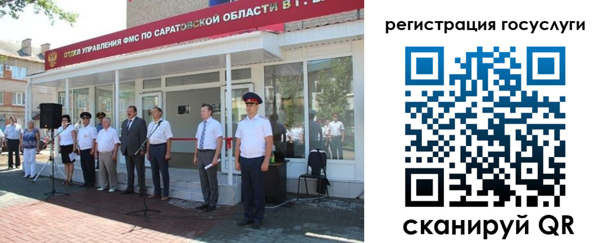 регистрация в Артёмовском